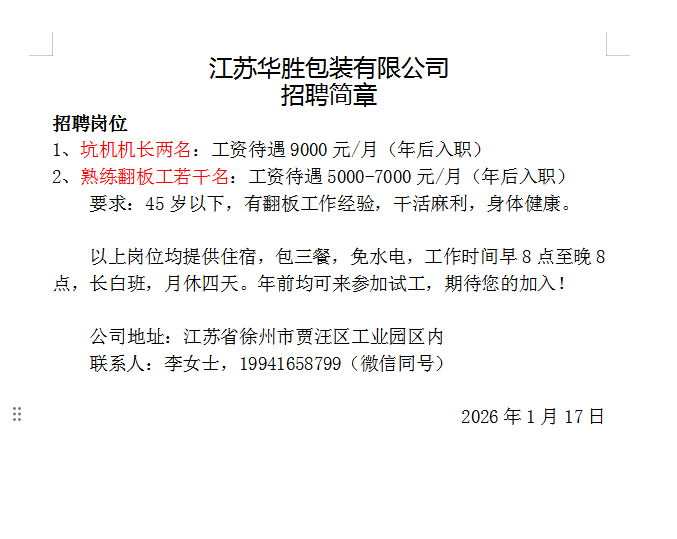 1768897547729553.png c5b9c38deb4df01d24b89db94160b9ce.png