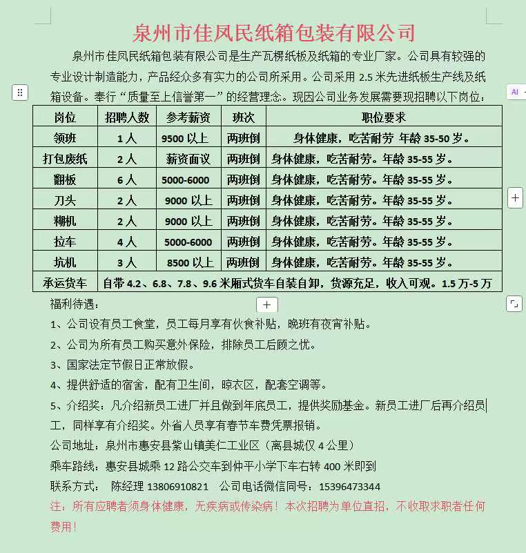 1769131216946044.jpg 6861376f79955744e55ec2b8e6f2fe90.jpg