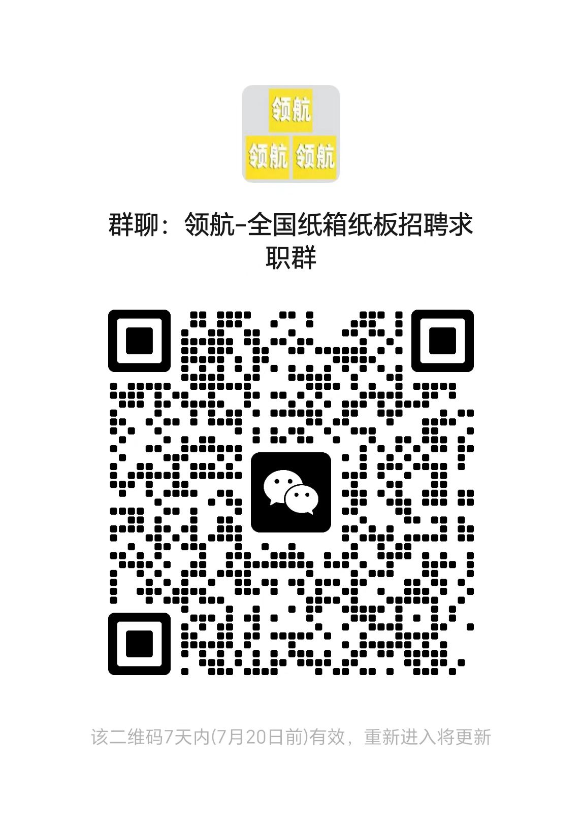 1785918562553924.jpg 二维码.jpg